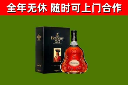 伊犁哈萨克回收轩尼诗多少钱